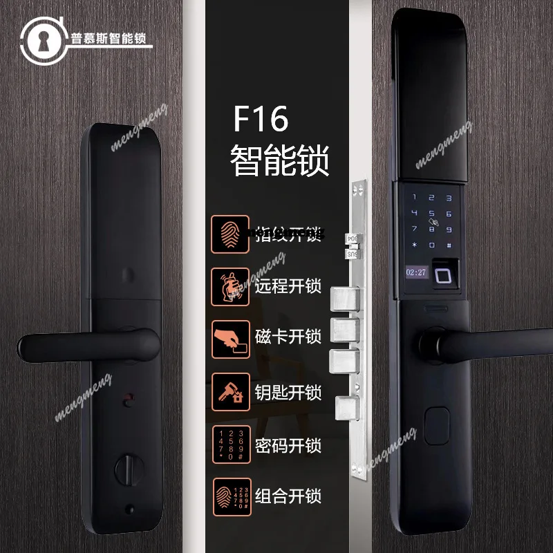 Directly from the manufacturer fingerprint smart password electronic lock apartment home anti-theft door lock sensor card lock