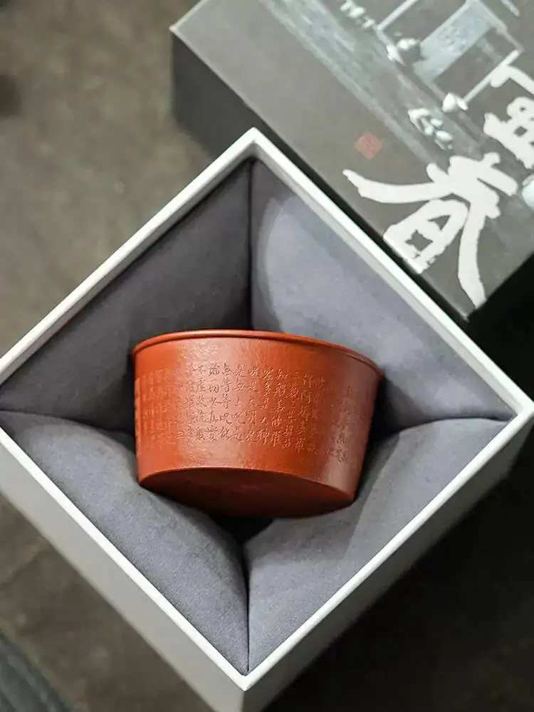 Yihu Chun High-End Yixing Purple Clay Cup, Handmade By Famous Artist Ma Fangyuan, Original Ore Dahongpao Heart Sutra Master Cup