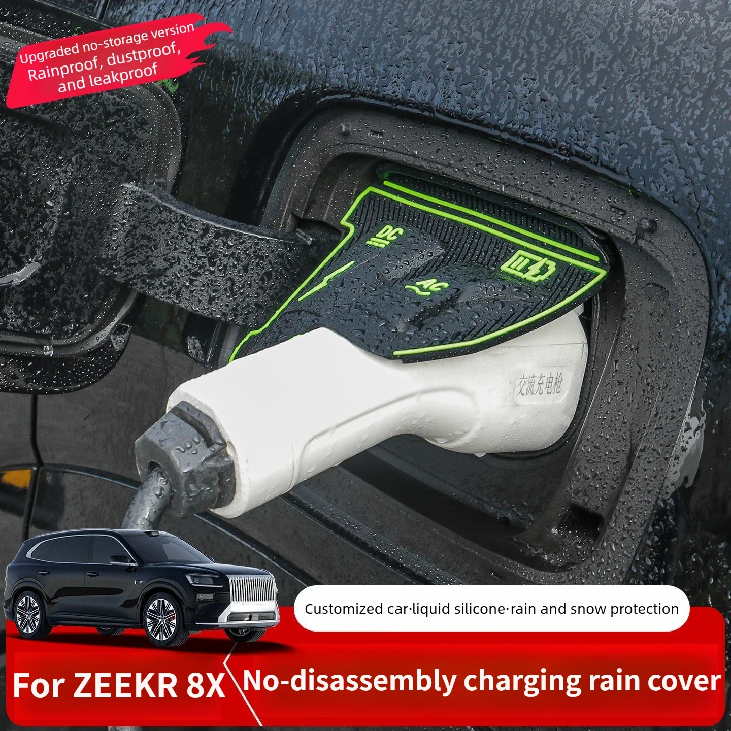 No-disassembly Charging Port Rain Cover Waterproof Dustproof Protector Shell Interior Upgrade Modified Accessory for ZEEKR 8X
