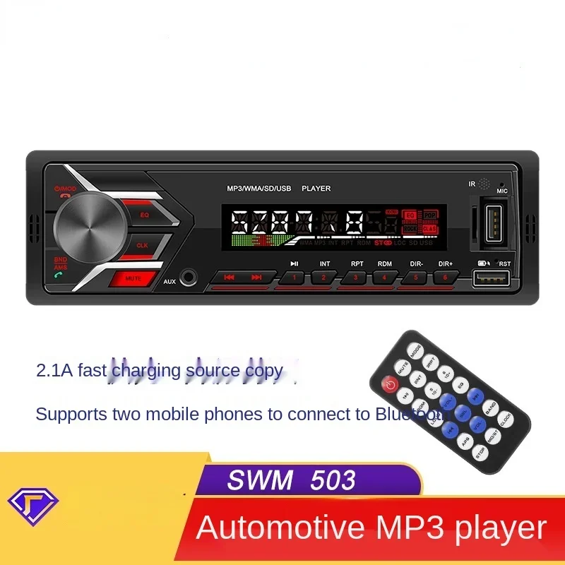 The new 12V car MP3 player, Bluetooth hands-free FM radio, colorful lights, car audio central control modification