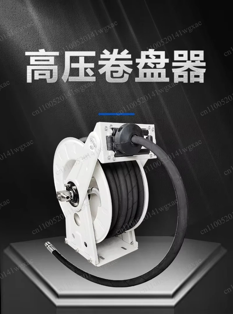 High Pressure Automatic Hose Reel with Auto Rewind Function for Fire Service Hoses