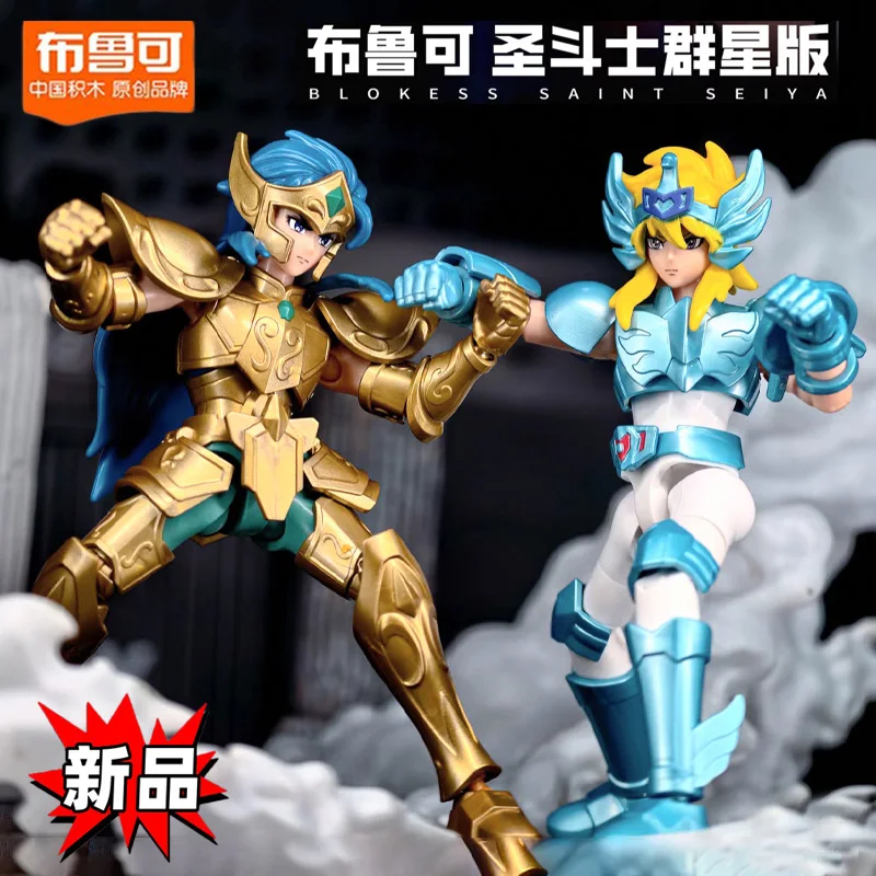 

Фигурки героев Blokees Saint Seiya Galaxy Version 2, Camus Hoyoga Dohko Milo Shiryu Nachi, аниме-модель, фигурки, слепая коробка, подарок