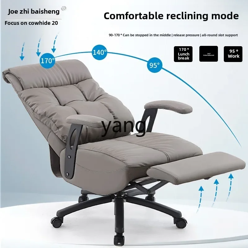 

LH reclining comfortable sedentary office home computer chair high-end cat paw leather office swivel chair