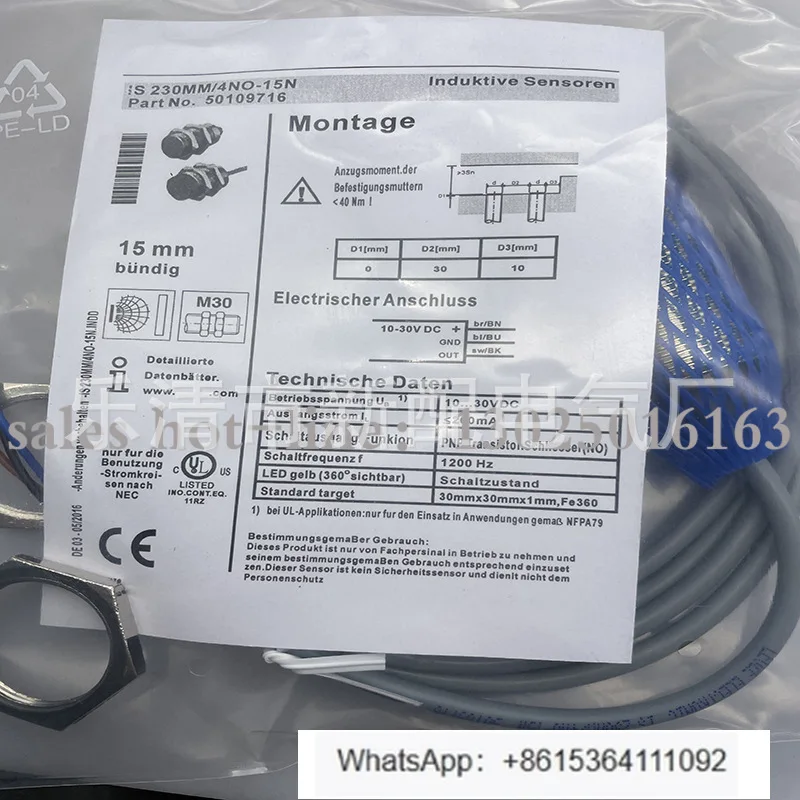 

ИС 230М/40НО-15Н индукционный переключатель