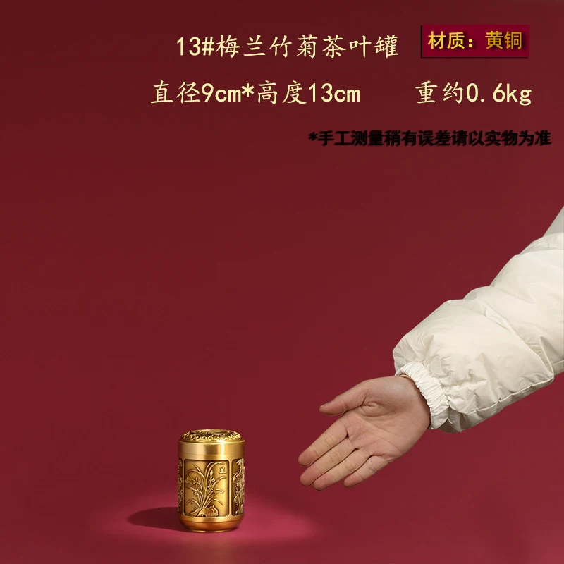 Pure Copper Tea Canister, Metal Sealed, For Home Use, Moisture- Insect-Proof, Exquisite And High-End, Featuring Plum Bl