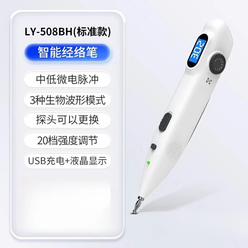 

Electronic Acupuncture Meridian Pen Intelligent Automatic Acupoint Finding