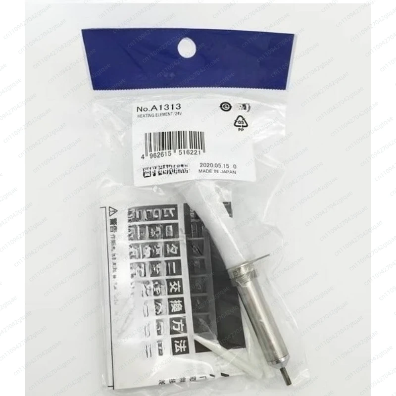 White Light Hakko 809 Desoldering Gun Dedicated Heating Core A1313