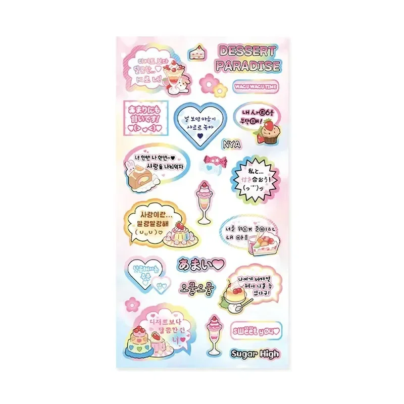 Imagem -05 - Arco-íris Peido Kou Kuua gu ka Adesivo Ins de Alta Aparência Popular Coreano Japonês Doce Manual Adesivo Decoração Diy