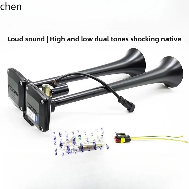 

HXL Horn 24V Truck 12V Bus Modified Electronic Control Super Loud High and Low Tone Horn