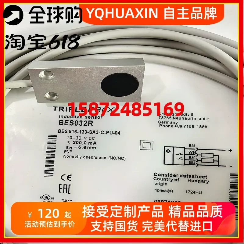 for BES032R Proximity Switch for BES 516-133-SA3-C-PU-04 516-133-SA3-C-PU Sensor