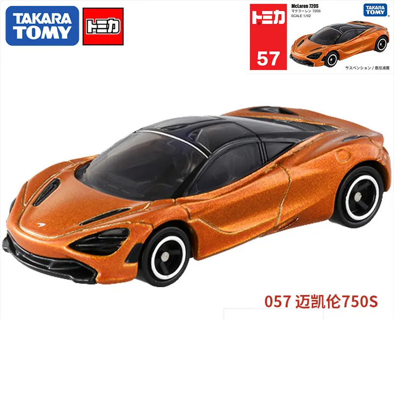 TAKARA TOMY alloy simulation car model TP14 McLaren Senna Sports car collection pieces, toys for boys,holiday gifts for children