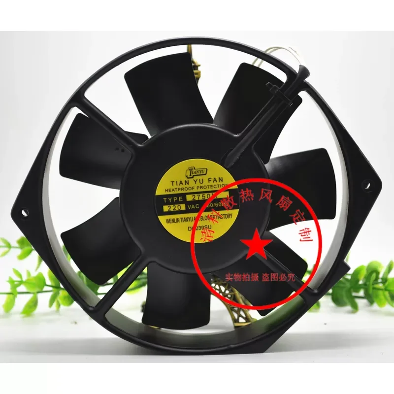 For 15CM axial flow fan TYPE-2750M iron blade 220v inverter cooling fan temperature resistance 170 * 150 * 55