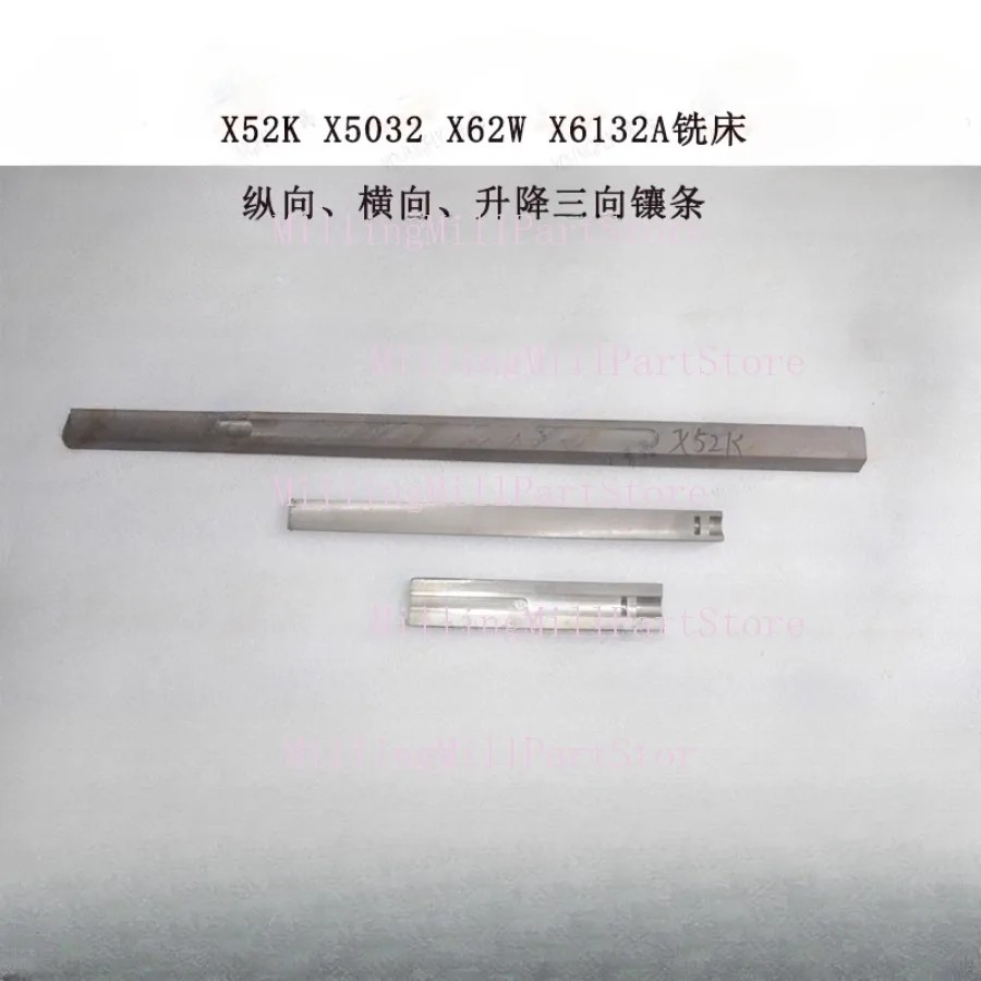 

Brake Pad Inlay Brake Iron X52K X5032 X62W Series Rocker Arm Milling Machine X Y Aixs Inlaid Iron