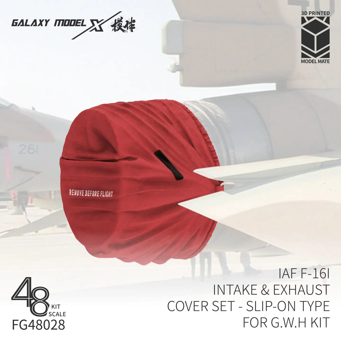 Galaxy FG48028 1/48 F-16I Sufa Intake & Exhaust Nozzle Cover Resin 3D Printed for Great Wall Hobby GWH Accessories