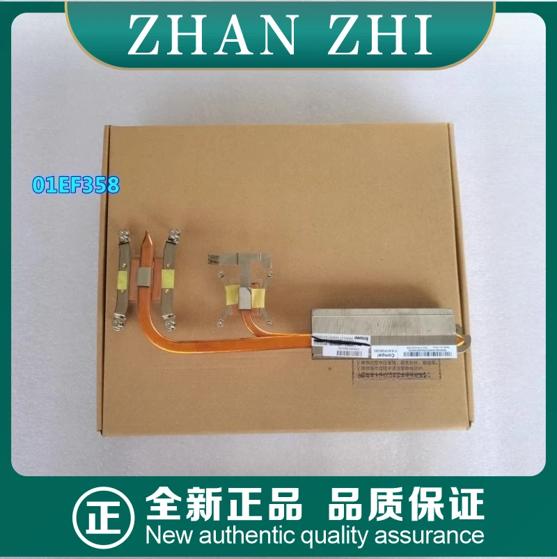 

For Lenovo V510z Yangtian S 5250 - 00-01-03 - 07-13-19 - 17-28-30 heatsink, copper tube