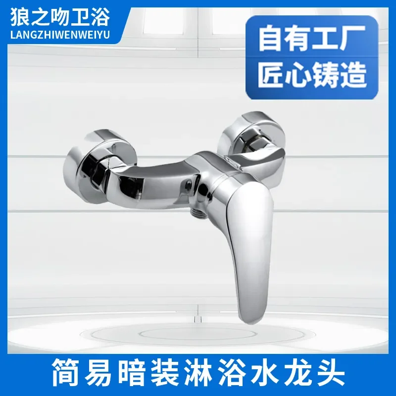 Customized Thermostatic Mixing Valve for Solar Water Heater Hot and Cold Shower Switch Concealed Shower Faucet
