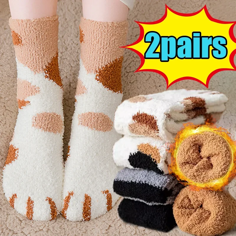

Plush Kawaii Cartoon Cat Paw Socks for Women Winter Lamb Cute 3d Cats Pattern Fleece Warm Thicken Funny Sock Home Floor Sleeping