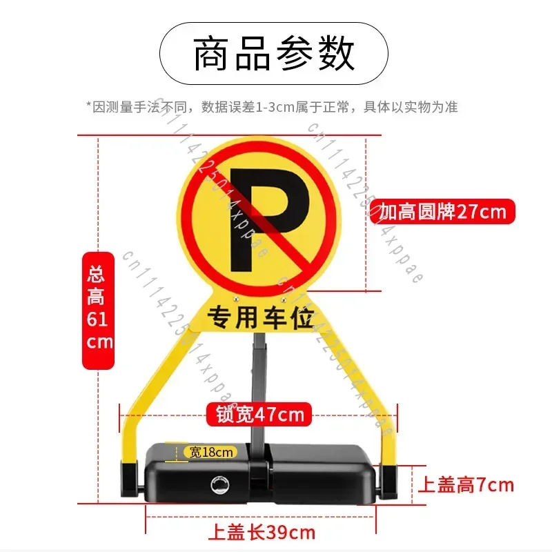 Induction Electric Space Height Anti-collision Pile DurableParking Lock Floor Lock Intelligent Remote Control