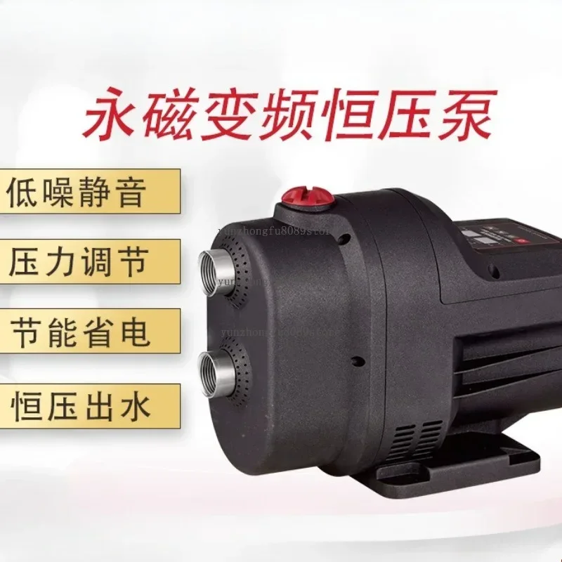 Permanent Magnet Variable Frequency Constant Pressure Pump Tap Water Booster Pump Household Silent Large Flow