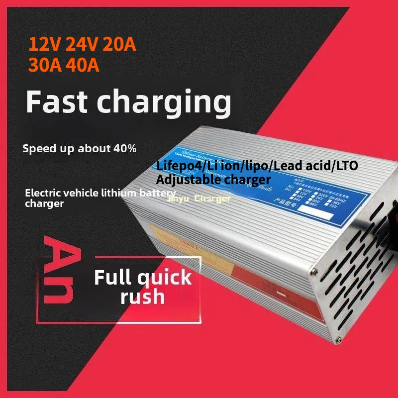 24V 40A 20A 12V 30A Smart Charger for LiFePO4 Li ion LTO Battery 12.6V 14.6V 25.2V 30A 16.8V 40A 29.2V 29.4V