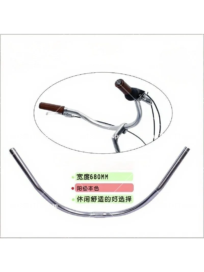 Bicycle aluminum alloy handlebar custom 22.2 high throw aluminum natural color large  handle