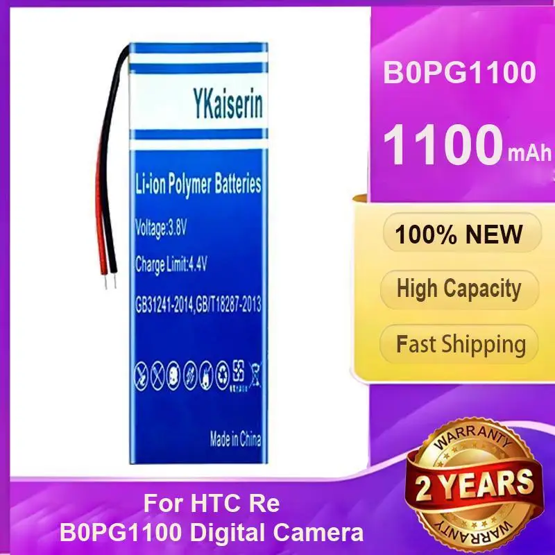 Premium Replacement…