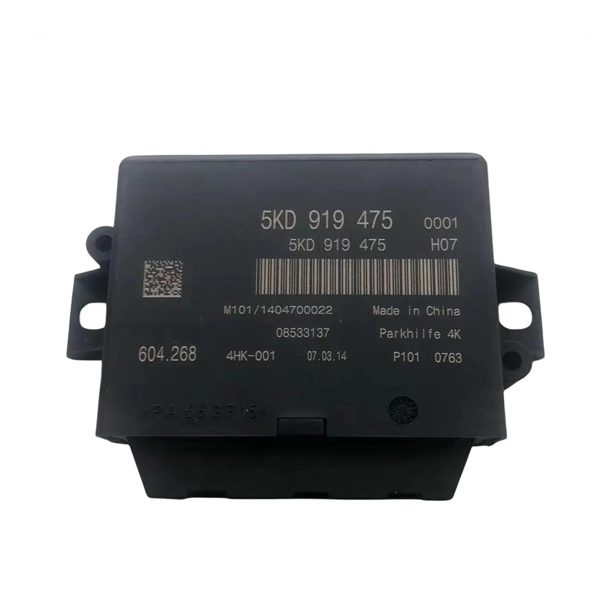 フォルクスワーゲン ゴルフ用 バックセンサー制御モジュール 5KD919475 8P0919475F 1K9919475 適用