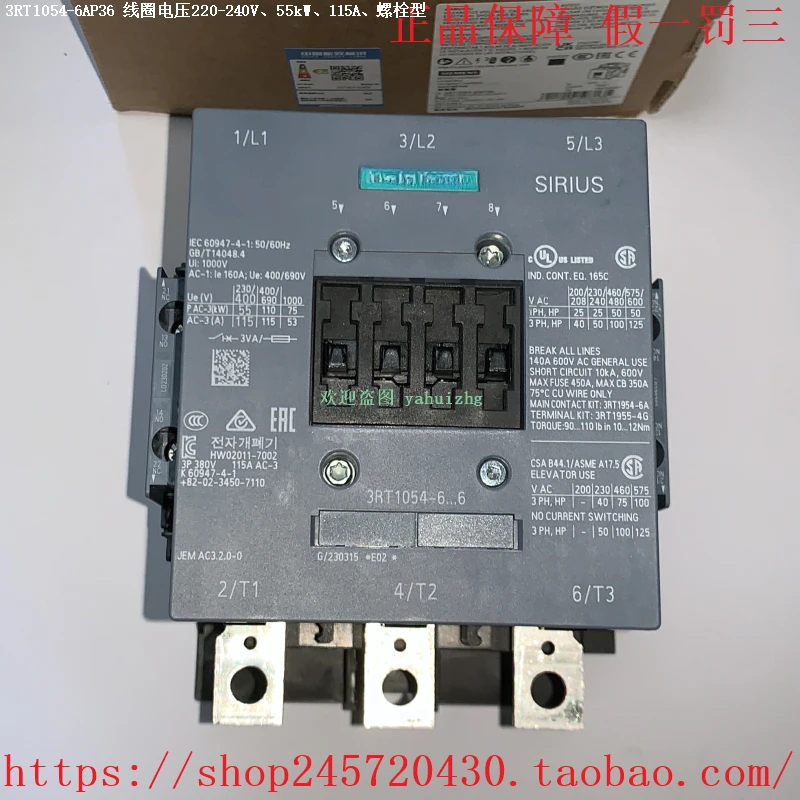 3RT1066-6AB36 3RT1066-6AF36 3RT1066-6AP36 Contactor 160kW