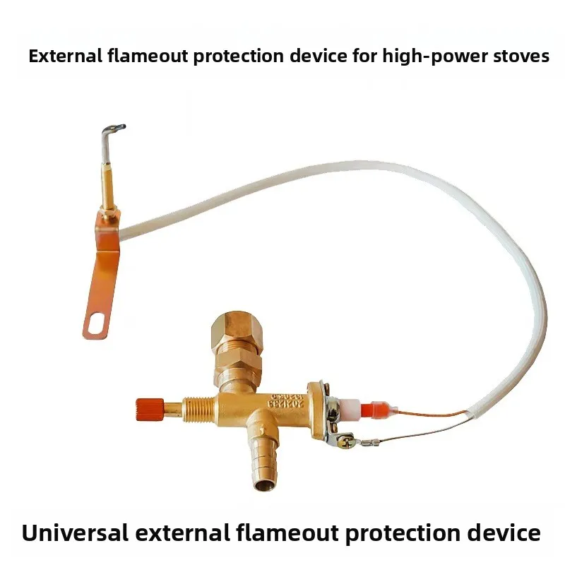 Extinguishing device for high flame stoves, specialized cooking equipment accessories for medium and high pressure stoves - view 3