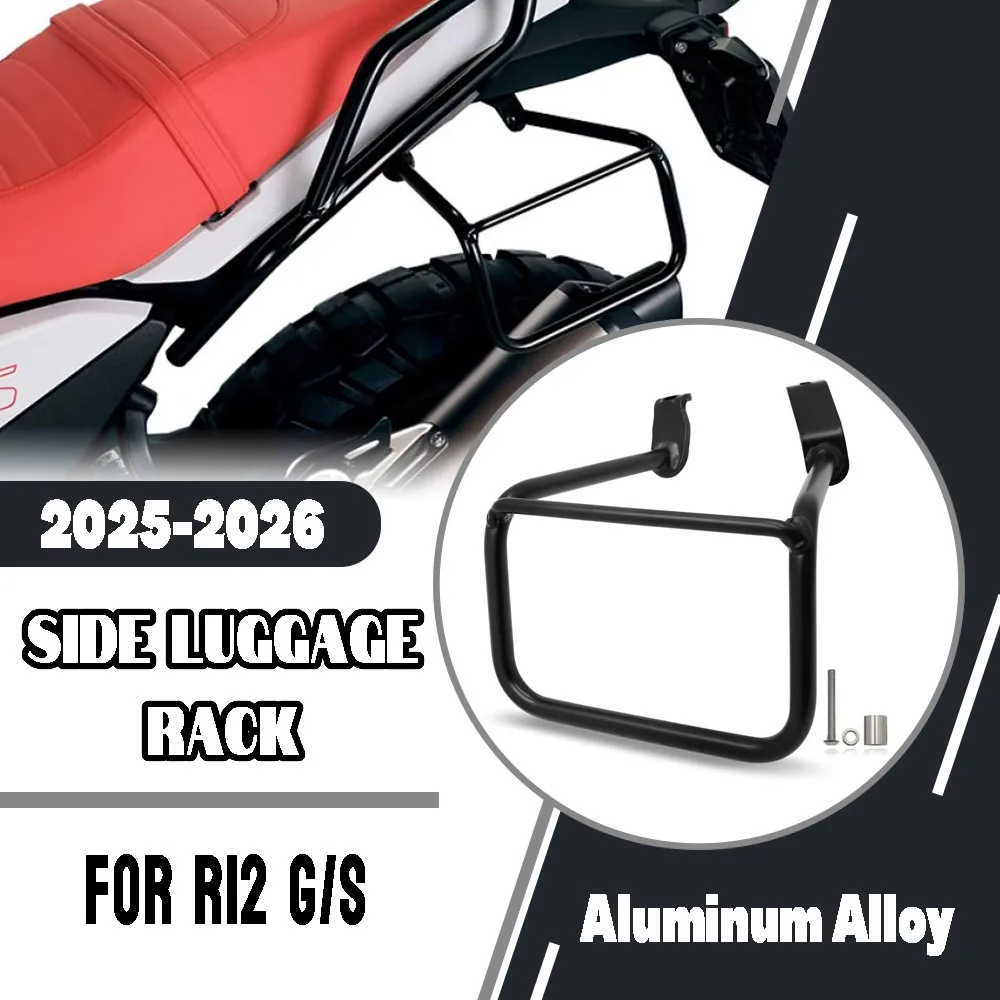 For BMW R12 G/S R12GS R12 GS 2025-2026 Motorcycle Side Trunk Bag Support Side Bag Bracket Saddlebag Holder Case Luggage Rack Kit