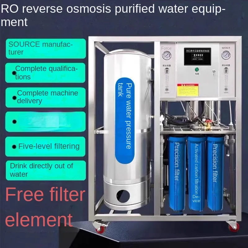 Large scale RO reverse osmosis water purification equipment, commercial water purifier, industrial direct drinking filtration
