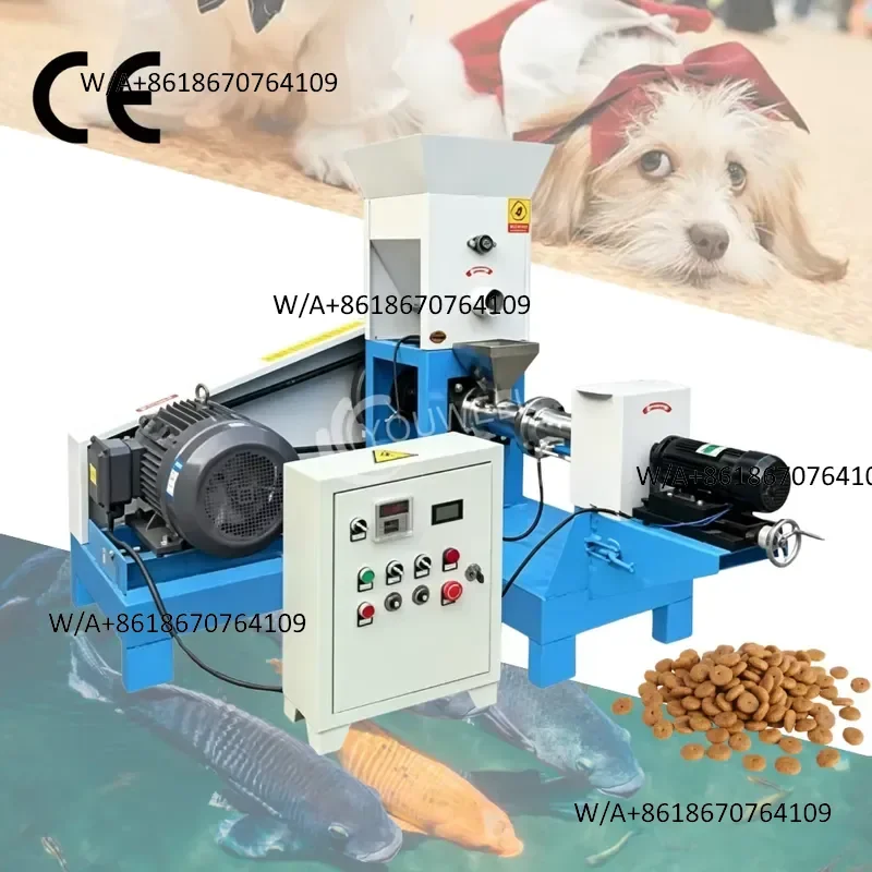 Small 80kg/h CE High Efficiency Floating Sinking Customizable Aquatic Dog Bird Pet Fish Feed Extruder Pellet Making