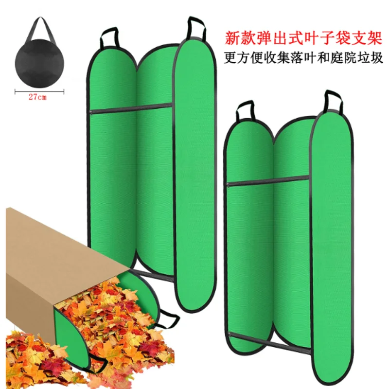 Leaf Bag Holder 2 Piece Oxford Foldable Leaf Collecting Chute Garden Trash Bag Holder for Garbage Lawn Garden Outdoor Grocery