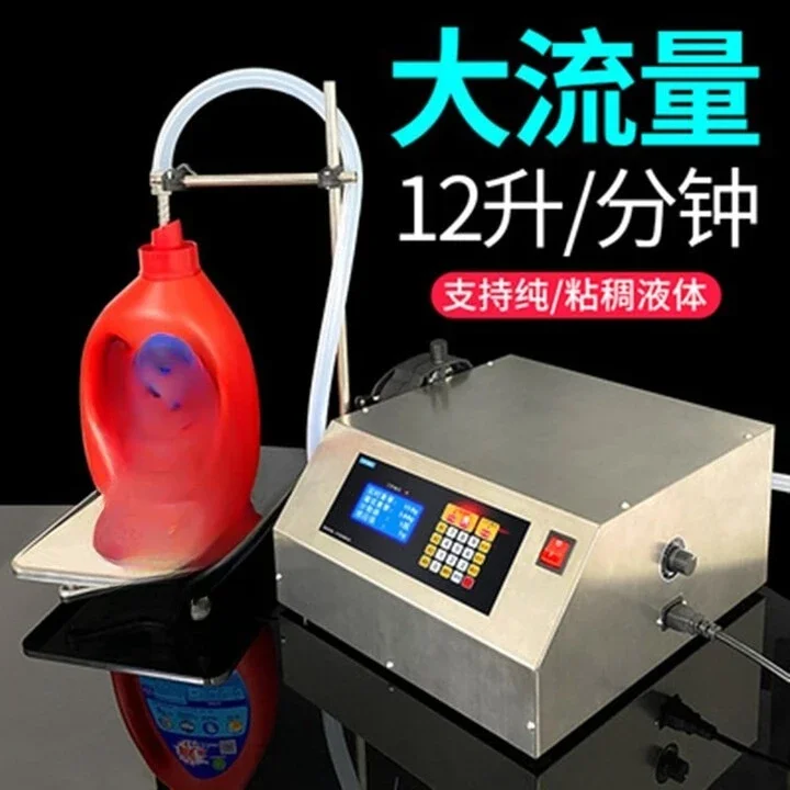Edible oil laundry detergent automatic dispensing machine