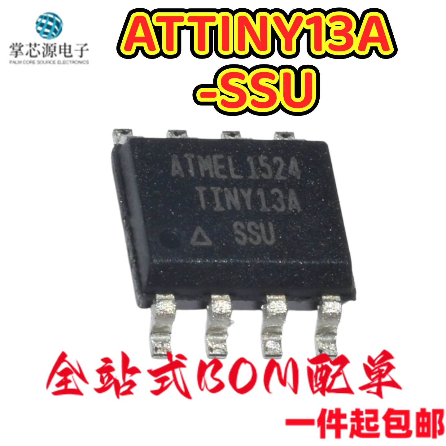 10PCS ATTINY13A-SSU ATTINY13A SOP8 SMT small volume ATMEL microcontroller brand new in stock