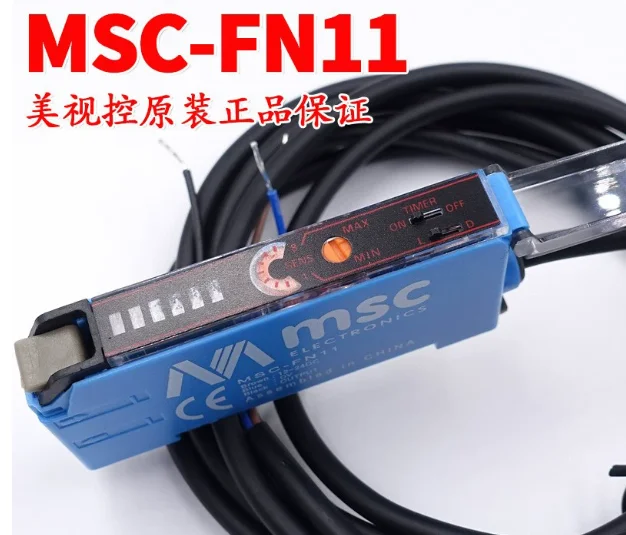 Newly manufactured original model Mei Shi Kun MSC-FN11-L MSC-FV11 optical amplifier sensor red light-on-off switch