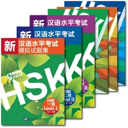 Tests simulés du nouveau nettoyage HSK, livre Pinyin chinois, niveau 1, Wang Jiang, apprentissage