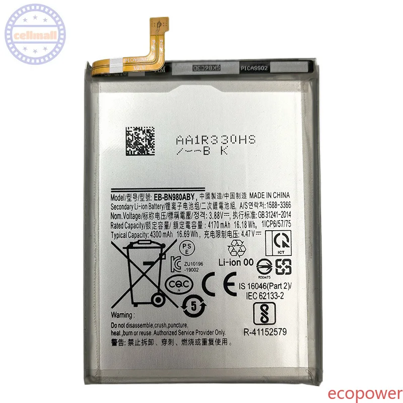 4300mAH Fast Shipping Large capacity Battery EB-BN980ABY For Samsung Galaxy Note 20 5G/SM-N981B/SM-N981B/DS Batteries +Free Tool
