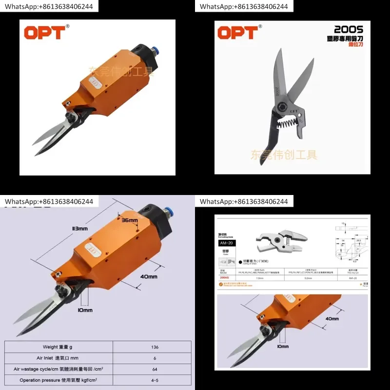 1PC for AM-20 Plastic Scissors for OPT AS-20 Top Cutting Scissors for OPT Dislocation Scissors Nozzle Pliers
