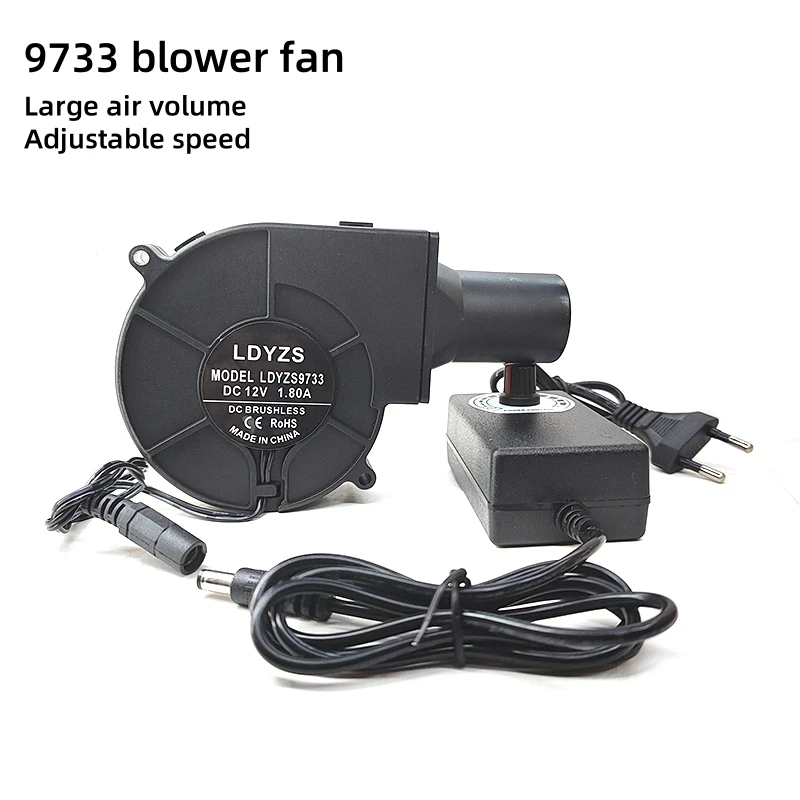 Small household BBQ fan 9733 12V to 100V-240V high air volume blower, centrifugal turbine adjustable speed fan