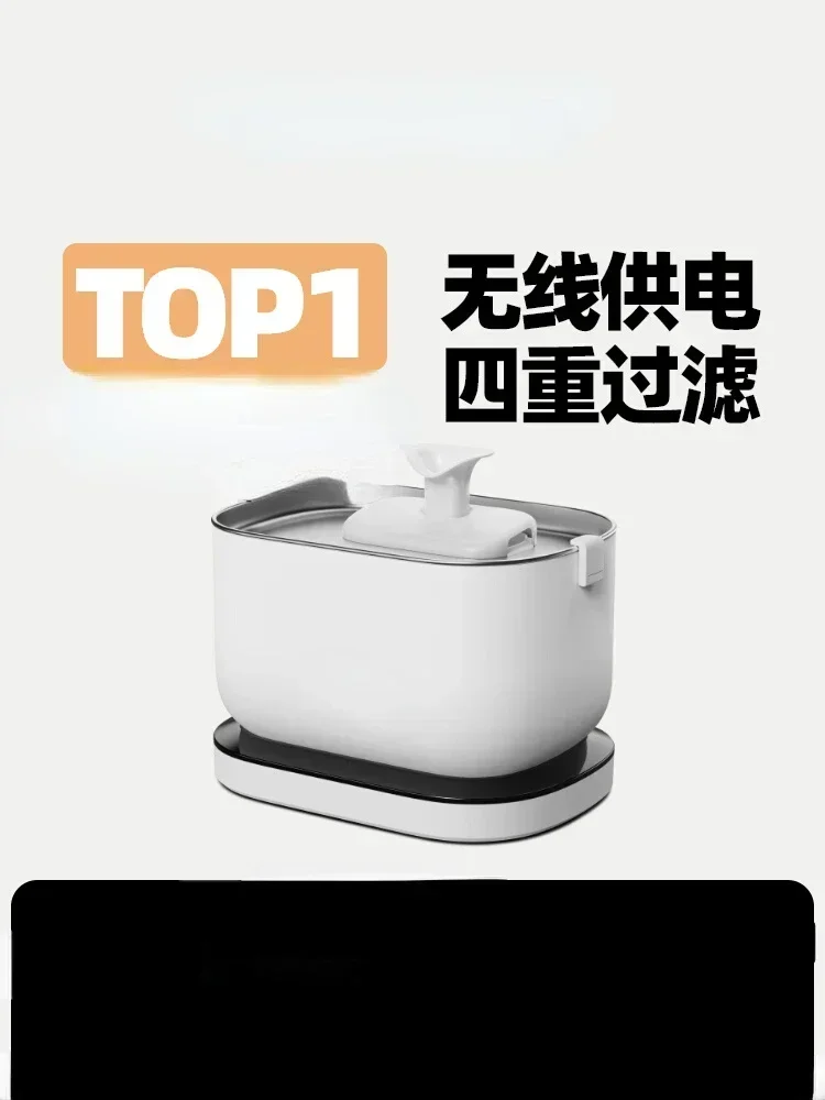 Hot SalesPet Automatic Water Dispenser Cat Wireless Unplugged Circulating Water Feeder Dog Water Drinker