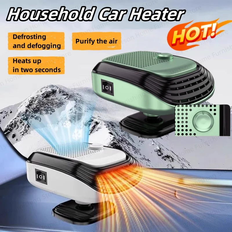 12V/24V Car Heater Fan 360 Rotation Winter Fast Car Heater Large Blowing Area Adjustable Wind Speed Windshield Defogging New
