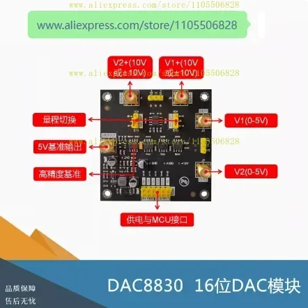 DAC8830IDR Module Dual 16 Bit DAC Module Digital to Analog Converter 0-5V 0-10V+-10V