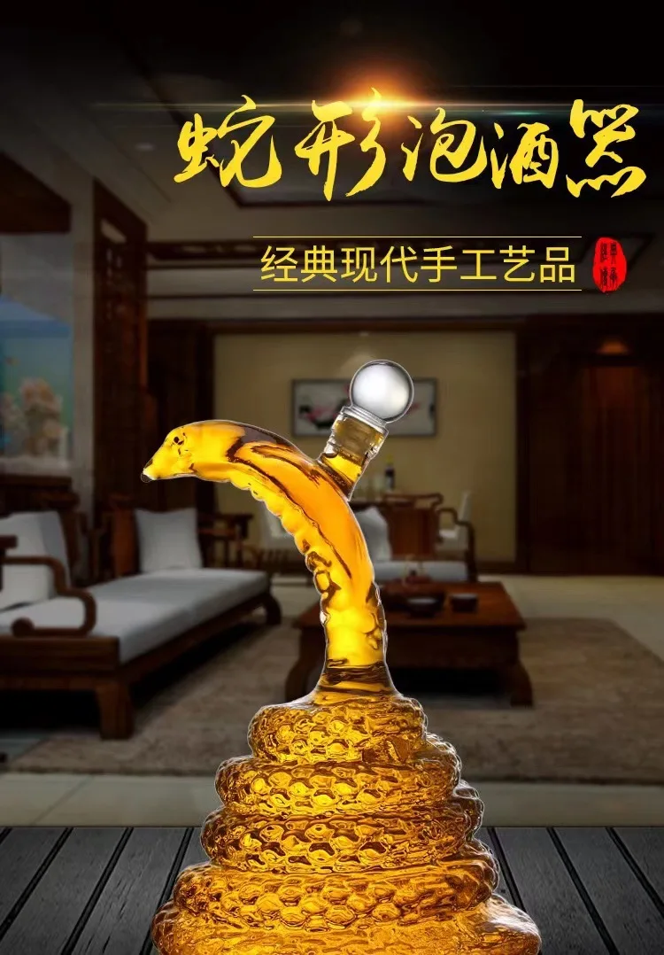 Glass Serpentine bottle decanter Wine bottle features holiday gift bar gear