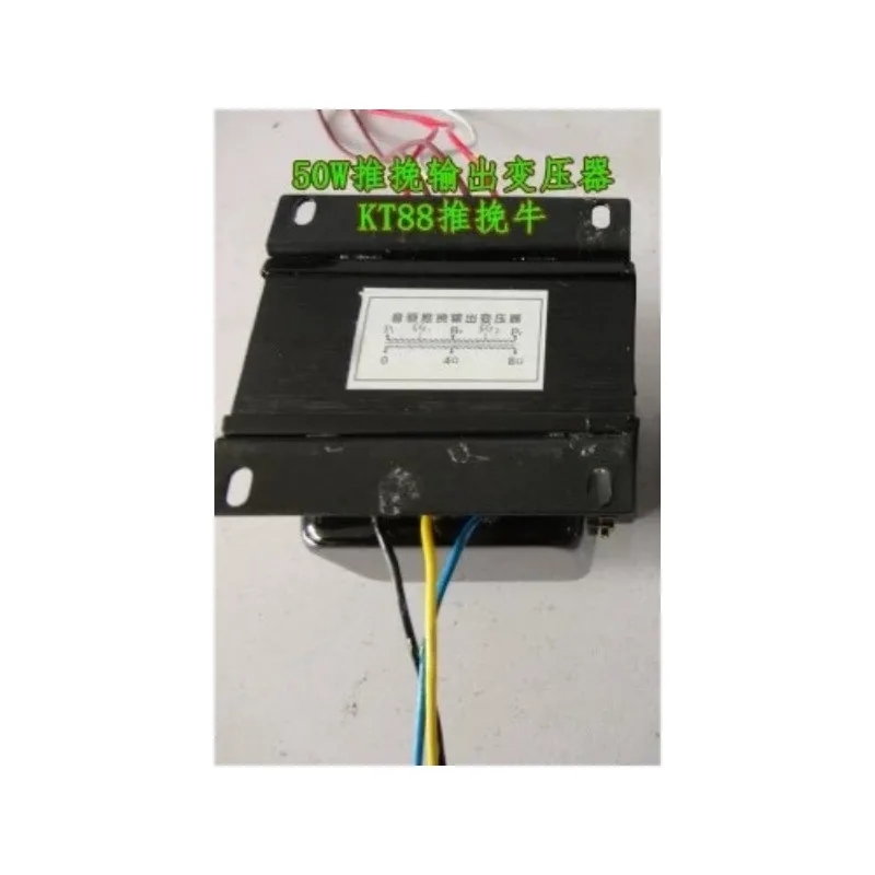 50W push-pull output cow, bile machine output transformer EL34 KT88 electronic tube, all copper one price