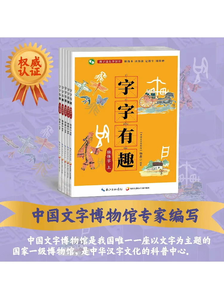 

Книга-Winshare Интересное слово над структурой слов