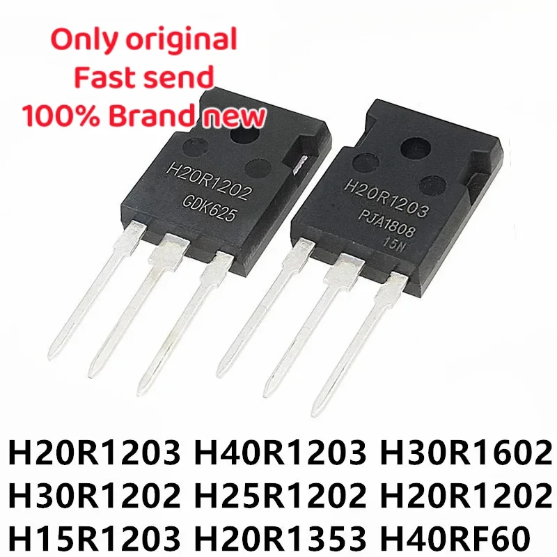 

5pcs H20R1203 TO-247 IHW20N120R3 H40RF60 IHW40N60RF H40R1203 H30R1602 H30R1202 H25R1202 H20R1202 H15R1203 IHW30N120R2 H20R1353