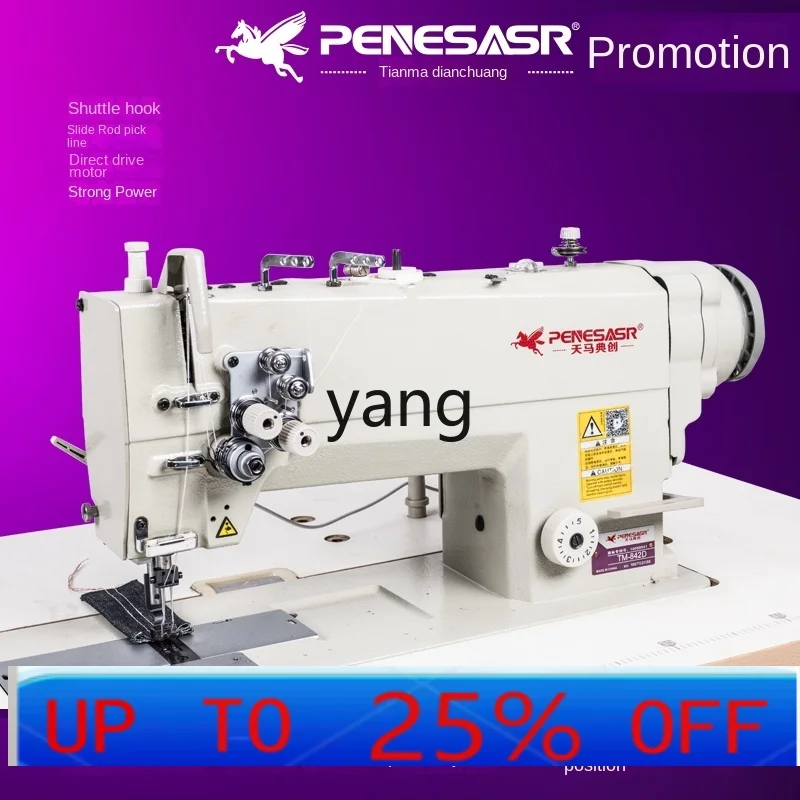 

Промышленная высокоскоростная электрическая двухигольная швейная машина челночного стежка с компьютерным прямым приводом и двойным роторным челноком LHH