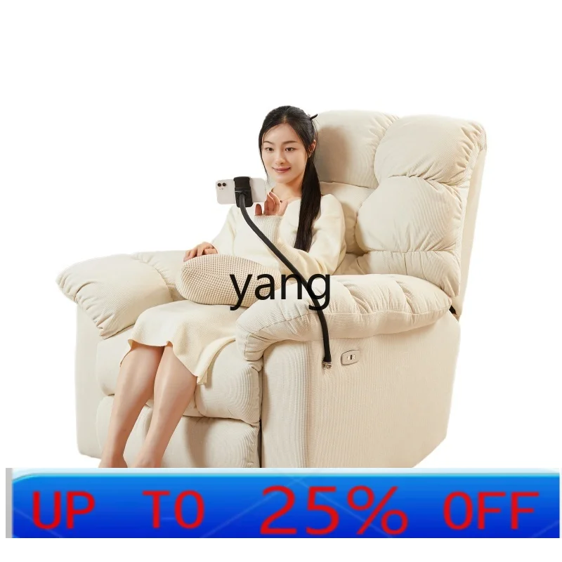 

LTT small apartment living room single electric multi-function rockable rotating manicure and beauty lounge chair