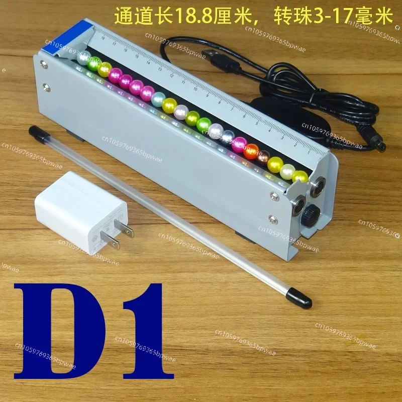Electric Adjustable Single Channel Bead Threader Metal Shell Sturdy Automatic Pin Alignment Bead Stringing Machine